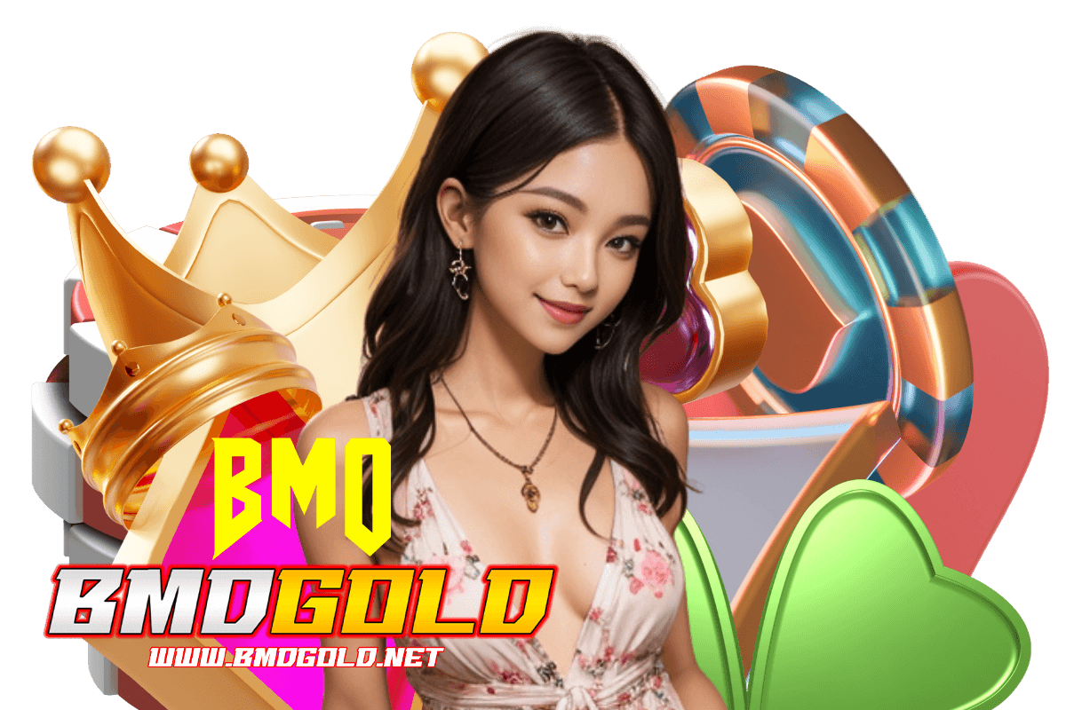 bmdgold สมัคร