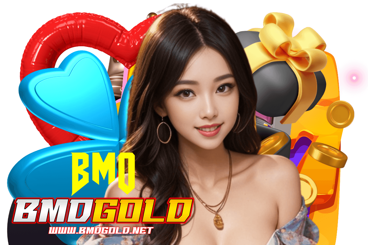 bmdgold แจกเครดิตฟรี